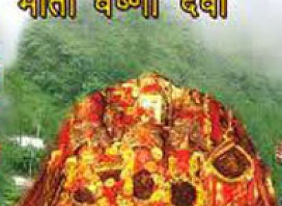 Mata Vaishno Devi Yatra Tour