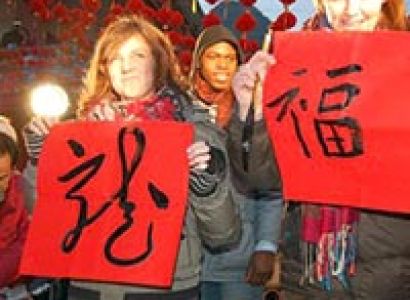 Viajes Festival del Año Nuevo China 2015 en Beijing 6 Dias 