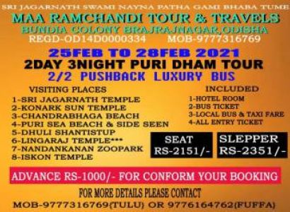 2Day 3Night Puri Dham Tour Package