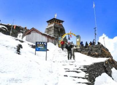 Trekking to Tungnath & Chandrashila Tour