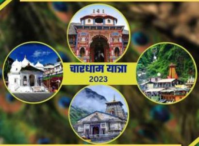 4 Dham Yatra In Uttarakhand 9Nights 10Days (With Heli Kedar) Ex.Haridwar
