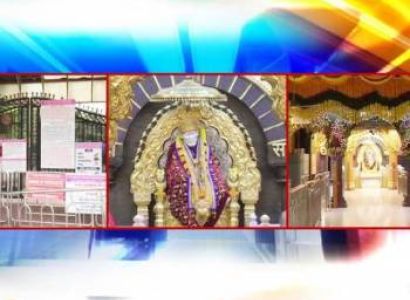 Mumbai - Nashik – Shirdi – Mumbai Tour