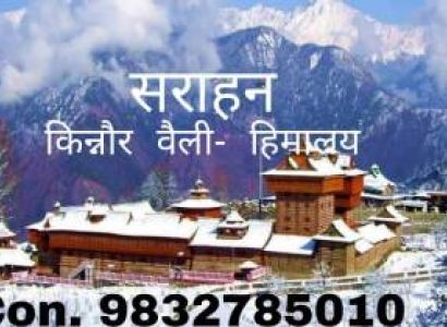 4Night 5 Days Delhi to Sarahan Narkanda Shimla