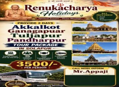 2 day's 1 night akkalkot Ganagapur tuljapur pandharpur tour package