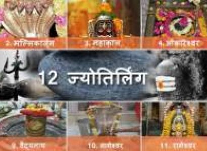 18N 19Days 12 Jyotirlinga Darshan