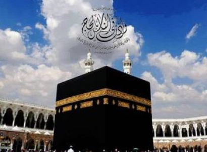Jeddah - Madina - Makkah Tour Package