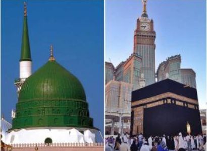 20 Days Package Mecca - Madina
