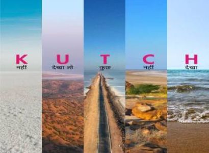 Rann of Kutch ( 2N 3D)