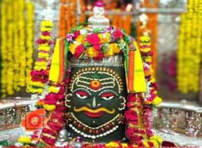 Mahakaal Darshan