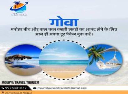 3 NIGHT 4 DAYS GOA TOUR PACKAGE, PER PERSON