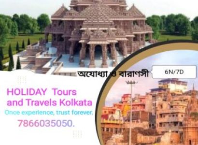 Ayodhya-varanasi-proyag Raj Tour 3 N /4D.