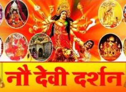Nau Devi Tour 4 Night - 5 Day
