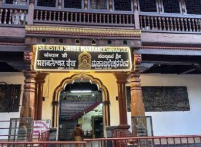 Gokarna Tour Package 3 Night 4 Days | Om Beach & Mahabaleshwar Temple Trip