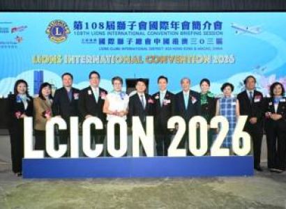 LIONS GLOBAL CONVENTION 2026