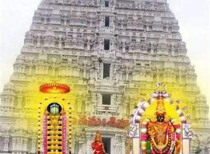 Andhra Pradesh Package - Tirupati - Srikalahasti - Pilgrimage 2N 3D