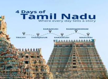 Trichy - Thanjavur - Karaikudi - Rameshwaram - Madurai 3 Nights 4 Days Tour Package