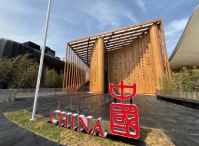 CHINA BUSINESS EXPO PACKAGE
