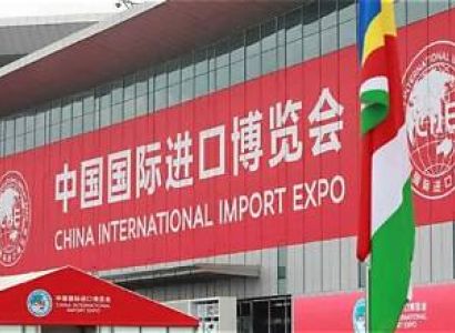 China Business Expo Package