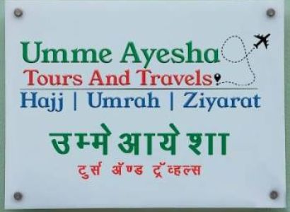 Umrah 14 Days