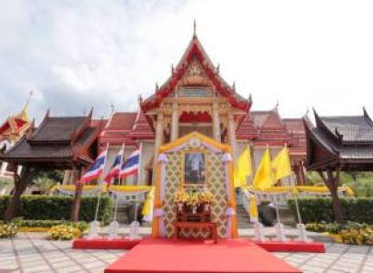 Phuket Postcard With Tiger Park