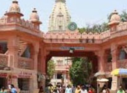 Varanasi Tour Package