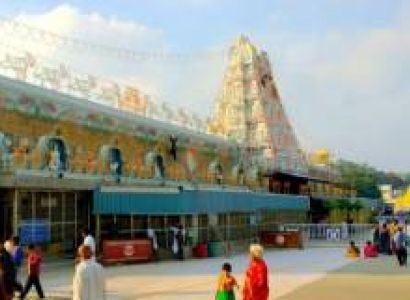 Tirupathi Package