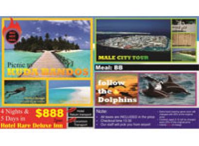 Rare Deluxe Inn Tour