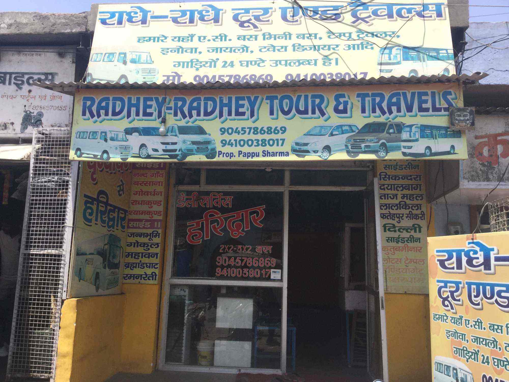 Radhey Radhey Tour & Tr..
