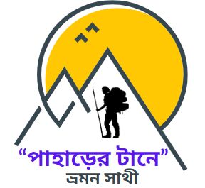 Paharer Tane Bhraman Sathi