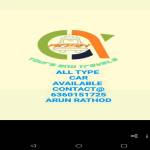 Ansh Tours and Travels