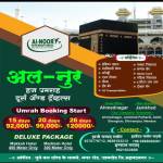 Al Noor Umrah Services