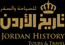 Jordan History Tours & Travel