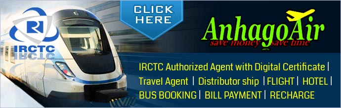 Anhago Air Tours & Travels Ltd