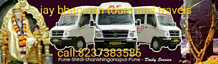 Jay Bhagawan tours and travels 