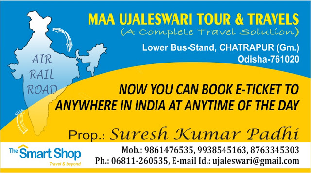 Maa Ujaleswari Tour & Travels