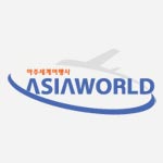 Asia World Travel Korea