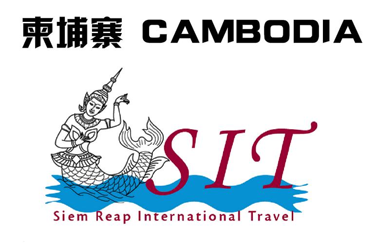 Siem Reap Internatinal Travel