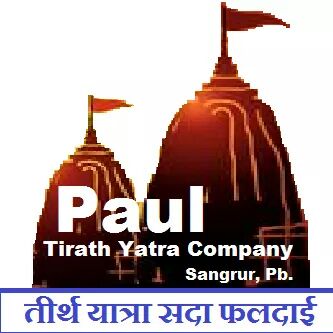 Paul Tirath Yatra Company