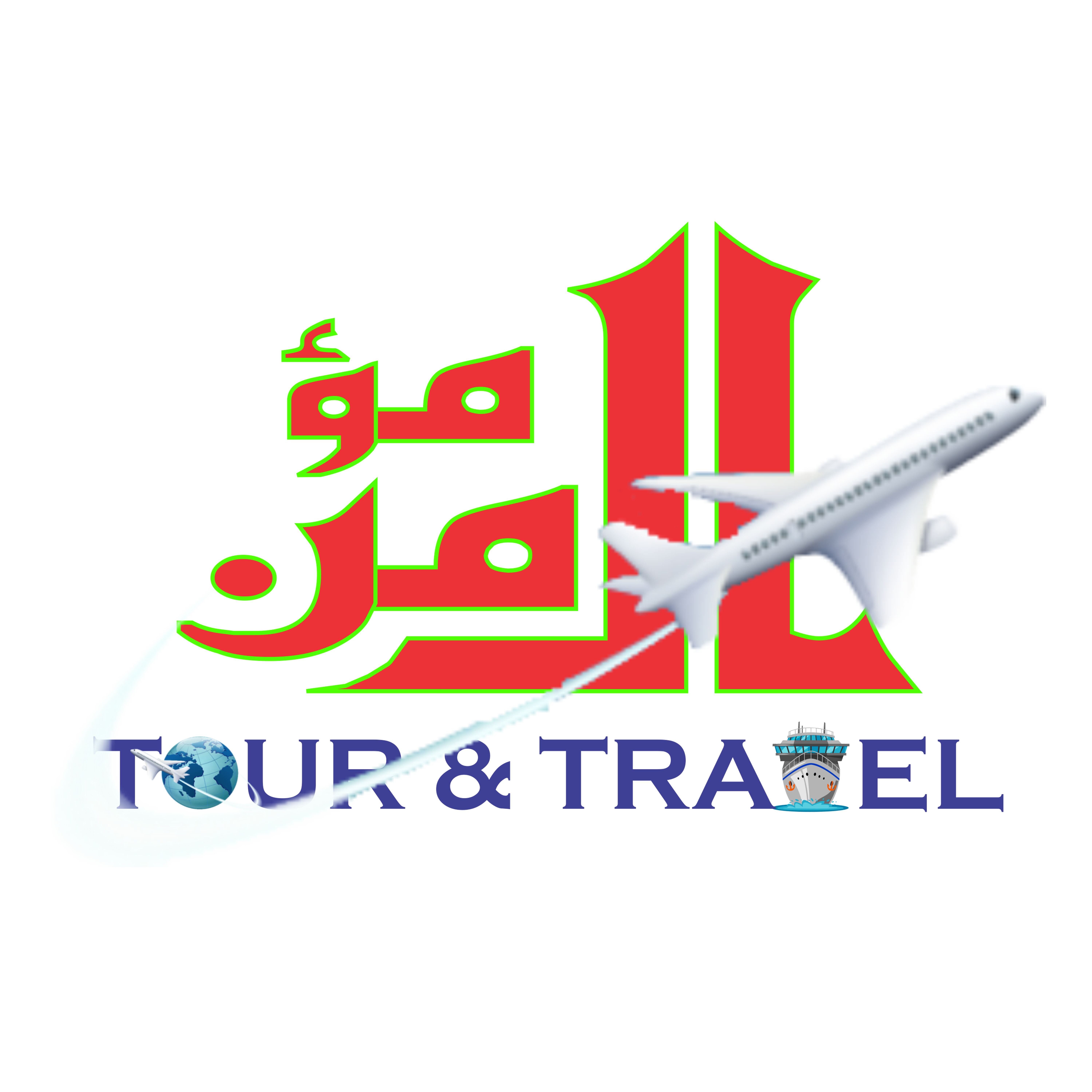 AL-MOMIN TOUR & TRAVEL