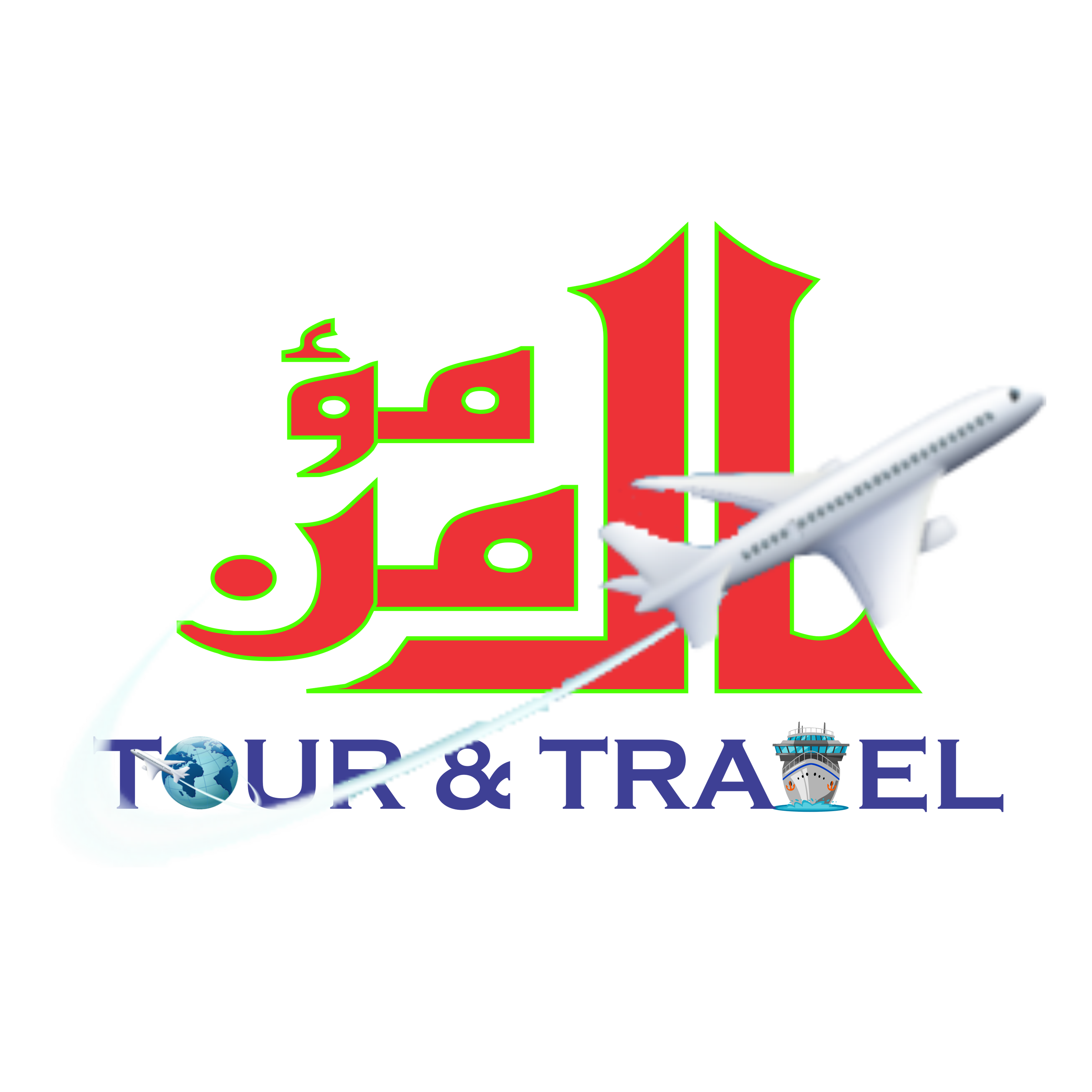 AL-MOMIN TOUR & TRAVEL